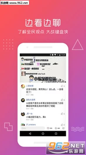 成年人免费看品赏网:全新平台上线,海量优质内容任你畅享,快来体验不一样的视觉盛宴! 成年人免费看品赏网:全新平台上线,海量优质内容任你畅享,快来体验不一样的视觉盛宴!