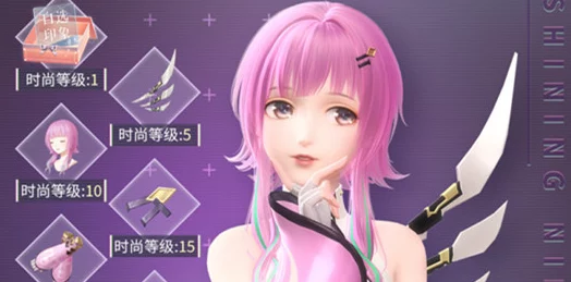 闪耀暖暖第三章支线2高分搭配攻略:穿什么衣服能轻松获得高分? 闪耀暖暖第三章支线2高分搭配攻略:穿什么衣服能轻松获得高分?