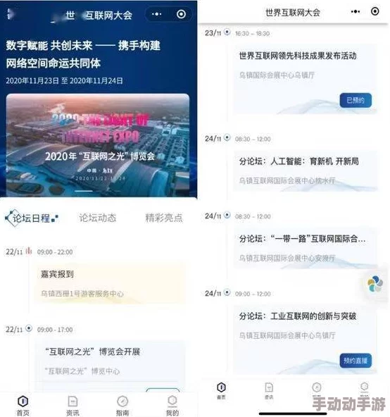 亚欧日韩毛片在线看免费网站：震惊！全球首个免费在线播放平台上线，打破传统影视行业格局，引发热议！