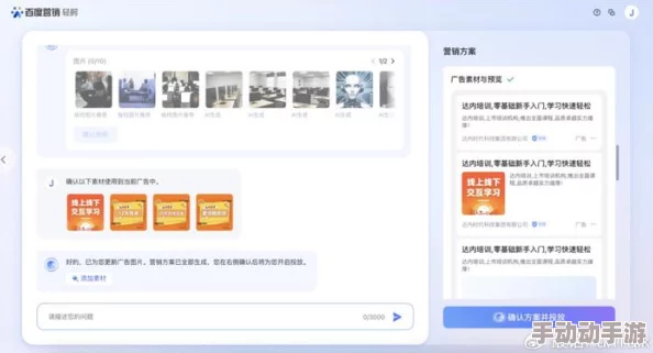 亚欧日韩毛片在线看免费网站：震惊！全球首个免费在线播放平台上线，打破传统影视行业格局，引发热议！