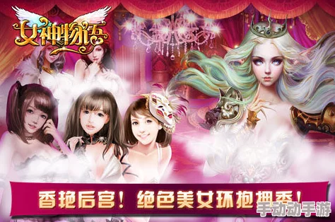 橙光游戏《后宫三千人》女帝篇:深度剧情选择解析与策略指南 橙光游戏《后宫三千人》女帝篇:深度剧情选择解析与策略指南