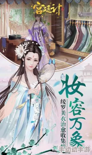 橙光游戏《后宫三千人》女帝篇:深度剧情选择解析与策略指南 橙光游戏《后宫三千人》女帝篇:深度剧情选择解析与策略指南