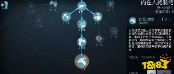 第五人格狩猎模式求生者全面攻略：角色选择策略至关重要解析