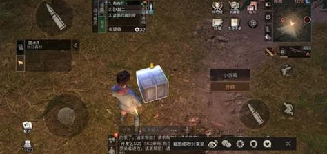 《明日之后》远星城过山车宝箱获取攻略:解锁方法与位置详解 《明日之后》远星城过山车宝箱获取攻略:解锁方法与位置详解