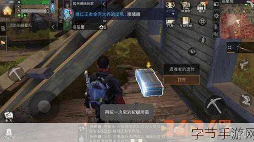 《明日之后》远星城过山车宝箱获取攻略:解锁方法与位置详解 《明日之后》远星城过山车宝箱获取攻略:解锁方法与位置详解