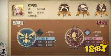 第五人格暗号一览：全面解析，掌握向屠夫求饶的秘密用语