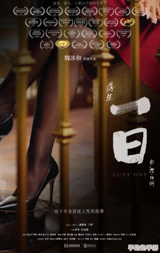 探索国产自在自线午夜精品视频在的独特魅力与观影体验