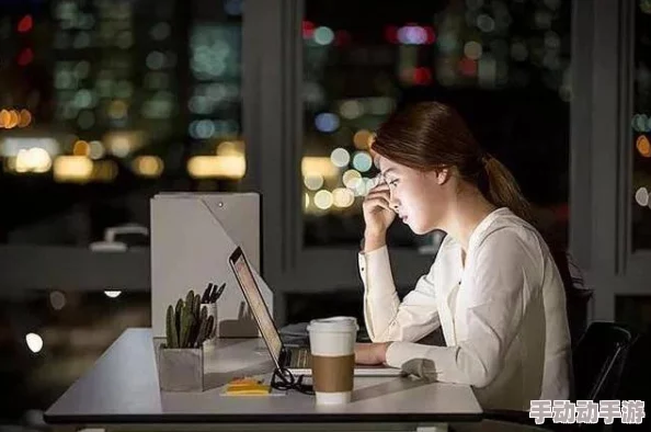 探索午夜福利的魅力：如何在繁忙生活中找到放松与享受的时刻