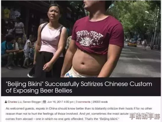 老外和中国女人一级毛片:跨文化交流中的情感故事与挑战,探讨不同背景下的爱情观念与生活方式 老外和中国女人一级毛片:跨文化交流中的情感故事与挑战,探讨不同背景下的爱情观念与生活方式