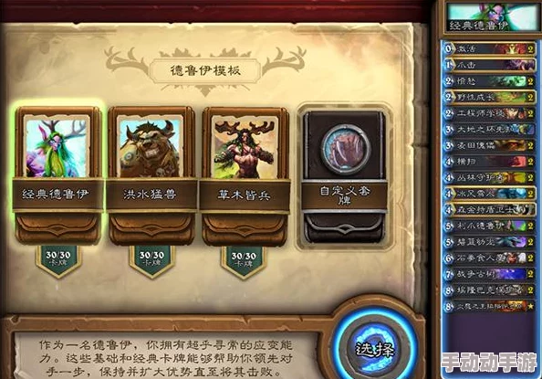 希望传说5月31日删档测试盛大开启，S级骑宠限时免费送不停