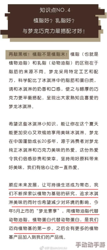 亲吻拔萝卜原声不带歌词抓奶，网友疯传视频称男女主角是情侣关系？