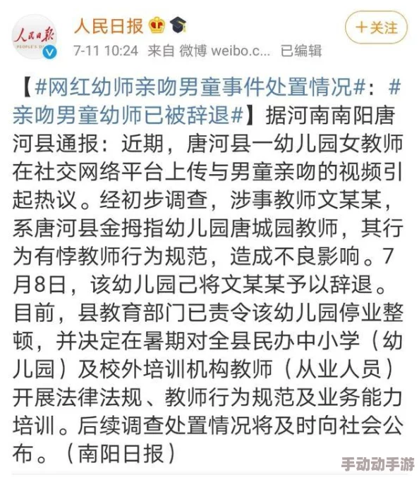 亲吻拔萝卜原声不带歌词抓奶，网友疯传视频称男女主角是情侣关系？