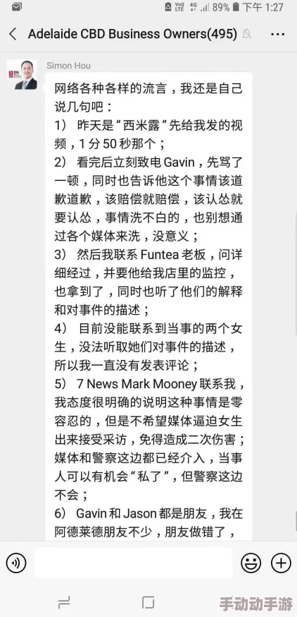亲吻拔萝卜原声不带歌词抓奶，网友疯传视频称男女主角是情侣关系？