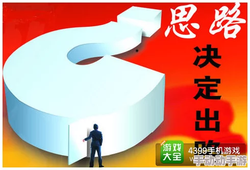 胜利足球手游深度赚钱攻略：技巧与策略助你快速盈利