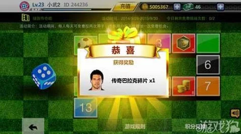 胜利足球手游深度赚钱攻略：技巧与策略助你快速盈利