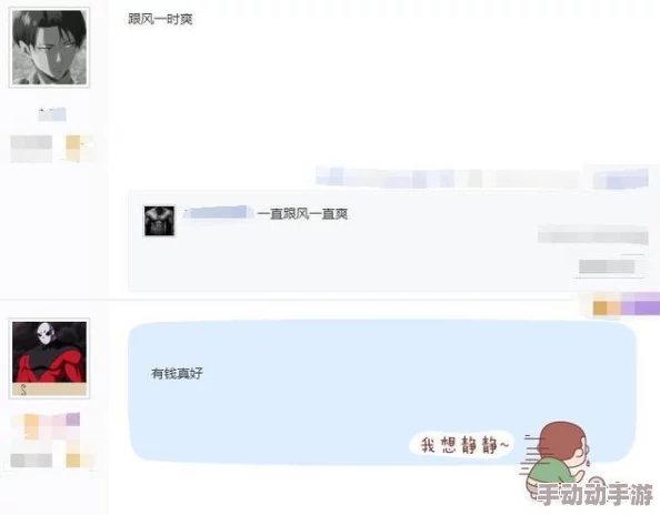 我在上课他在下添的好爽欲国：近日，该话题引发热议，网友们纷纷分享各自的看法与体验，讨论氛围火热