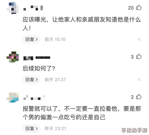 偷窥wc经典女厕视频:最新动态揭示了该视频的广泛传播及其引发的社会讨论,关注隐私权与公共场所安全问题 偷窥wc经典女厕视频:最新动态揭示了该视频的广泛传播及其引发的社会讨论,关注隐私权与公共场所安全问题
