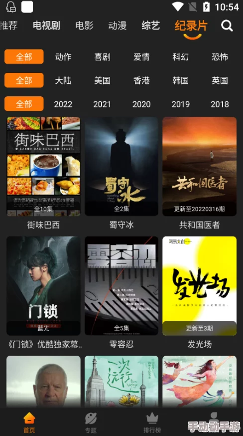 91freevideos精品:最新热门视频平台上线,海量优质内容引发用户热议,畅享无限视听盛宴! 91freevideos精品:最新热门视频平台上线,海量优质内容引发用户热议,畅享无限视听盛宴!