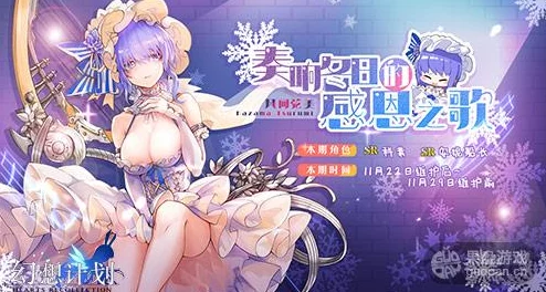 幻想计划5月4日重大更新爆料：全新时装惊艳登场，限定卡池震撼上线