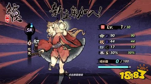 妖怪正传攻略：非SSR角色深度剖析，SR与R卡哪个更胜一筹？