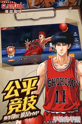 灌篮高手手游独家限定招募活动:十连抽概率提升,直击王牌球员! 灌篮高手手游独家限定招募活动:十连抽概率提升,直击王牌球员!