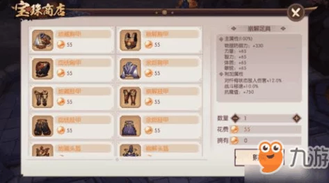 侍魂胧月传说地藏浮屠挑战：黄泉女近身连击打法全攻略解析