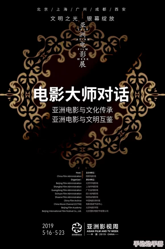 探索亚洲精品久久久久影的魅力与精彩,揭示其背后的故事与文化 探索亚洲精品久久久久影的魅力与精彩,揭示其背后的故事与文化