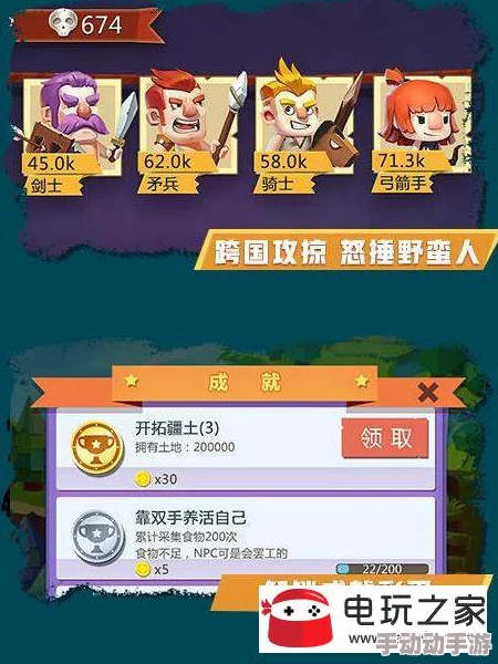 文明OL起源新手玩法全攻略：快速入门技巧与起步指南详解
