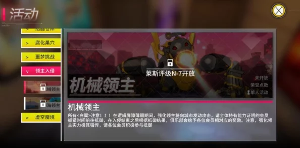 VGAME游戏攻略：详细解析如何获得共振技能与资源