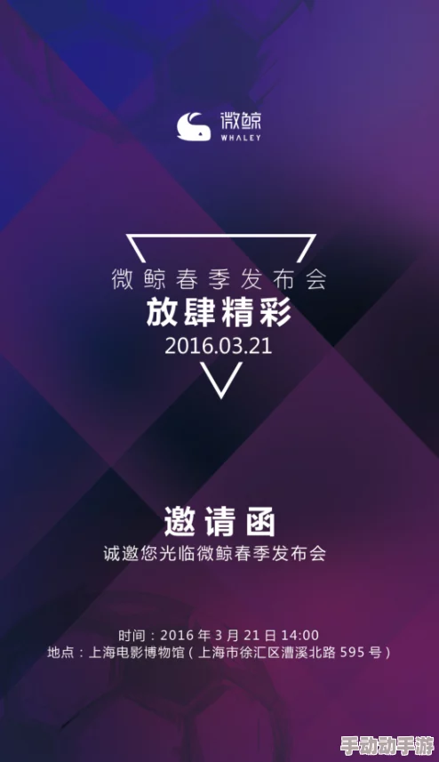 探索国内精自视频品线六区免费资源，开启全新视听体验之旅！