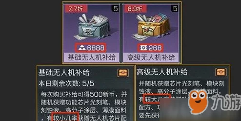 纸盒大乱斗新手必备攻略：全面解析武器大全与战斗技巧