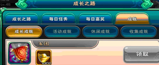 我的帝国元宝高效获取攻略：多种途径详解，助你快速收集元宝