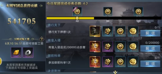 我的帝国元宝高效获取攻略：多种途径详解，助你快速收集元宝