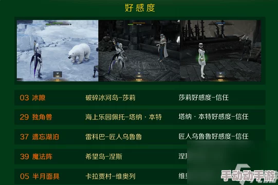 创造与魔法7月13日重大更新爆料：航海版本震撼上线，新增火山地貌探索玩法