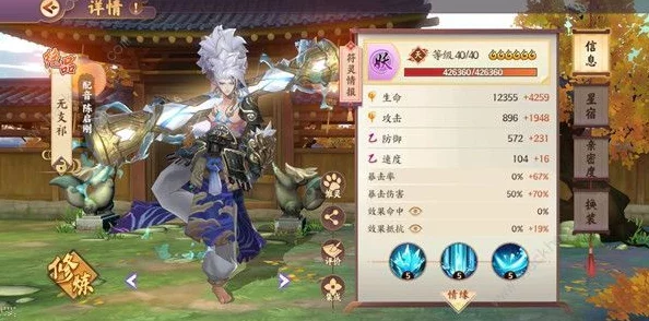 云梦四时歌高效攻略：速成输出阵容搭配技巧与详解指南