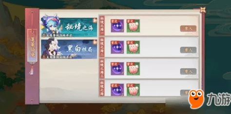 云梦四时歌高效攻略：速成输出阵容搭配技巧与详解指南