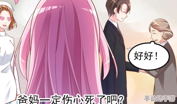 探索大尺度百合闺蜜情深：爱与欲望交织的浪漫故事