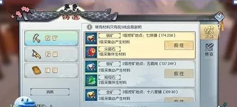 武林外传手游深度捕猎技巧分享：掌握高效捕猎方法与策略