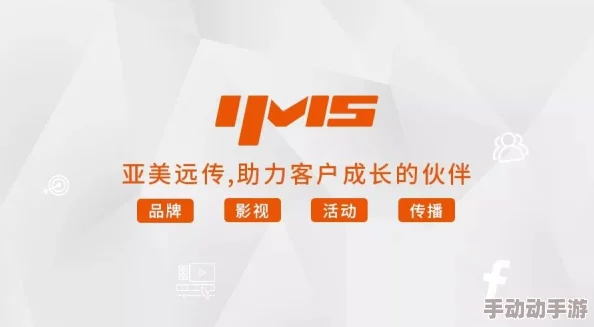 成年人视频免费网站：最新动态揭示平台内容更新与用户增长趋势，吸引更多观众关注成人娱乐行业