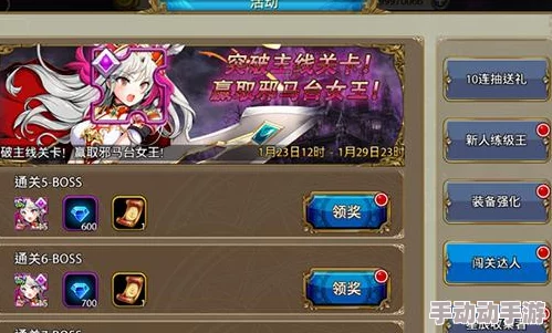 菲尼西雅战记战斗力提升全攻略：详解宝具获取方法与技巧