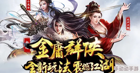 情义江湖震撼首测盛大开启，多重开测福利活动助你畅游武侠新世界