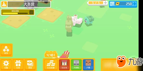 宝可梦大探险阴湿森林2-3高效通关攻略：精准控制宝可梦血量是关键策略