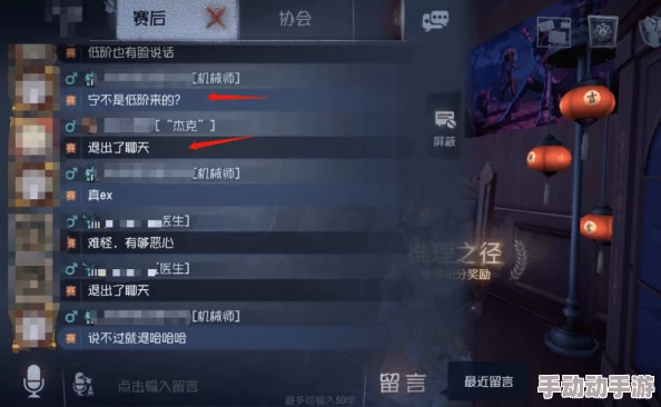 第五人格游戏策略：八音盒可拆除机制，施放时需谨慎考虑时机与位置