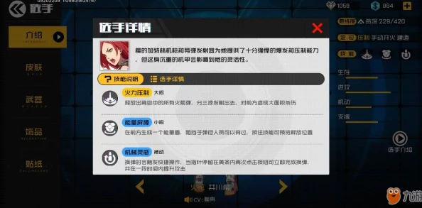 王牌战士信誉分规则详解：扣分、恢复与限制全面解析
