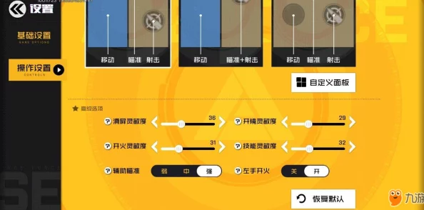 王牌战士信誉分规则详解：扣分、恢复与限制全面解析