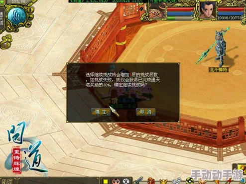 长安幻世绘：全面解析通关文牒获得途径，助你顺利进入通天塔挑战