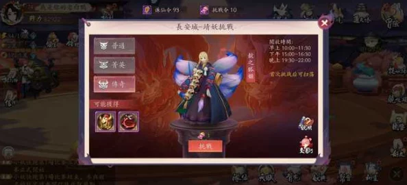 长安幻世绘：全面解析通关文牒获得途径，助你顺利进入通天塔挑战