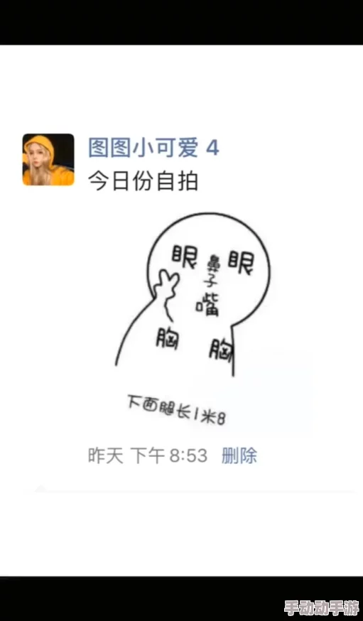 啊灬嗯灬快点啊灬轻点灬啊灬，网友们对此表示这是调侃与幽默的结合，反映了当下年轻人的情感表达方式