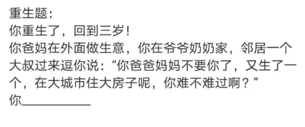 啊灬嗯灬快点啊灬轻点灬啊灬，网友们对此表示这是调侃与幽默的结合，反映了当下年轻人的情感表达方式