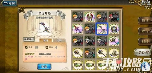 梦幻模拟战SSR碎片高效获取策略：全面解析SSR碎片获得攻略
